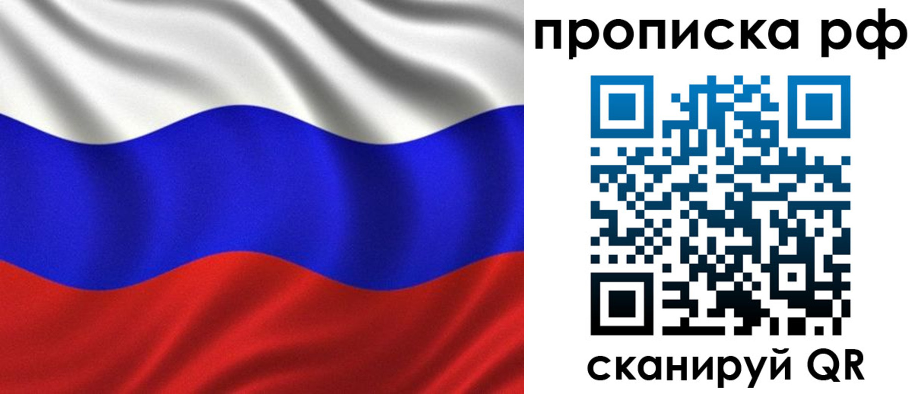 найти адрес прописки в Новопавловске