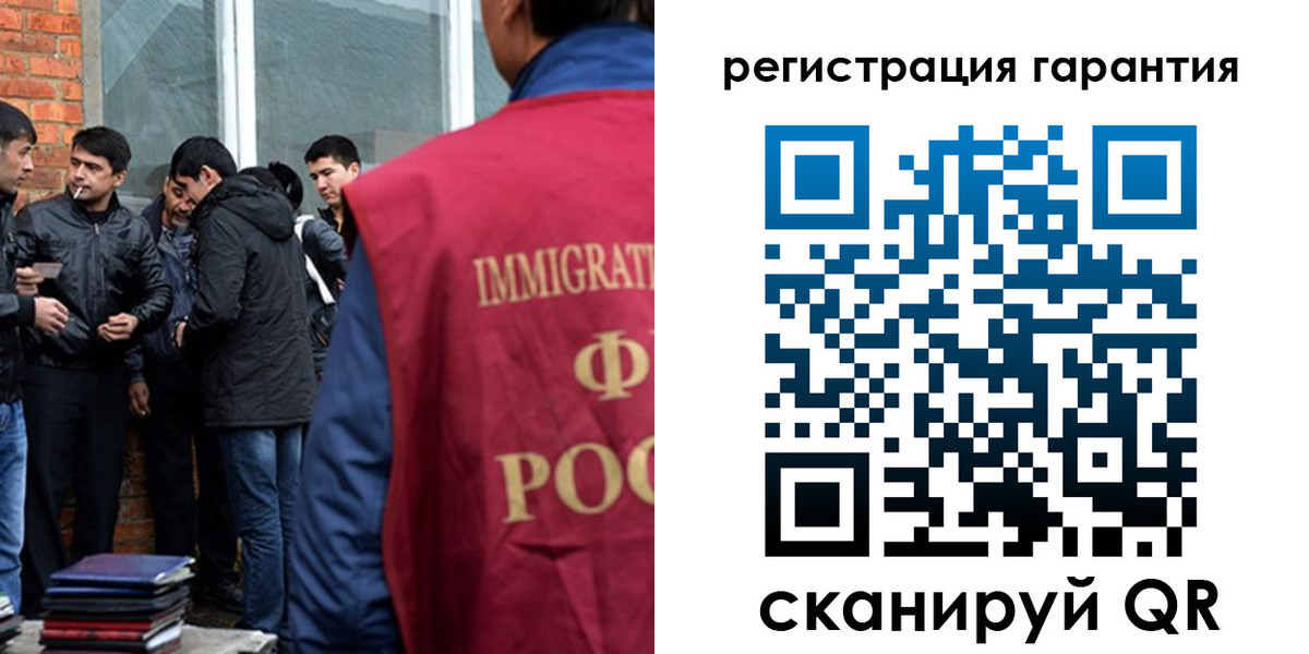 купить прописку в Новопавловске